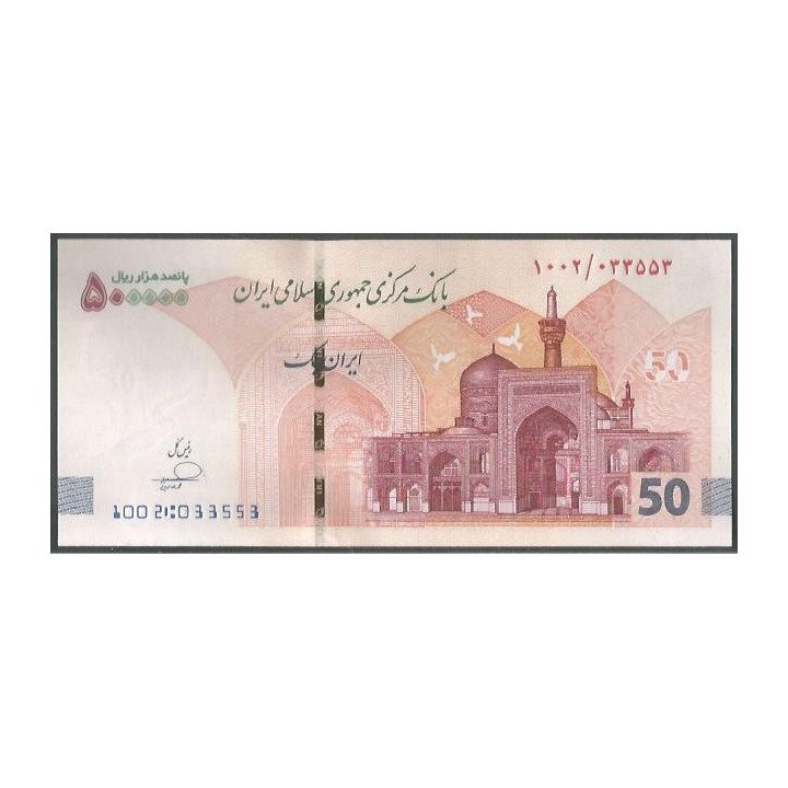 Iran 500 Toman (500.000 Rials) ND2025 P164A
