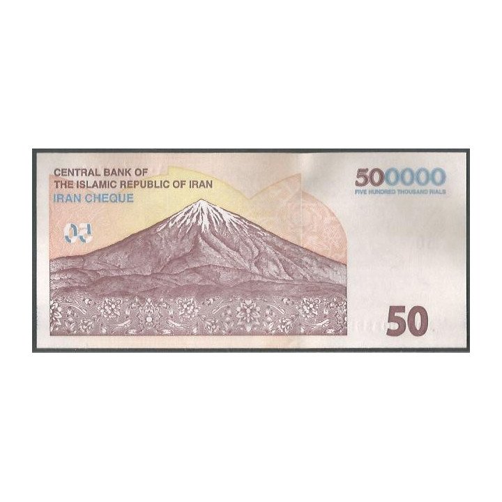 Iran 500 Toman (500.000 Rials) ND2025 P164A reverso