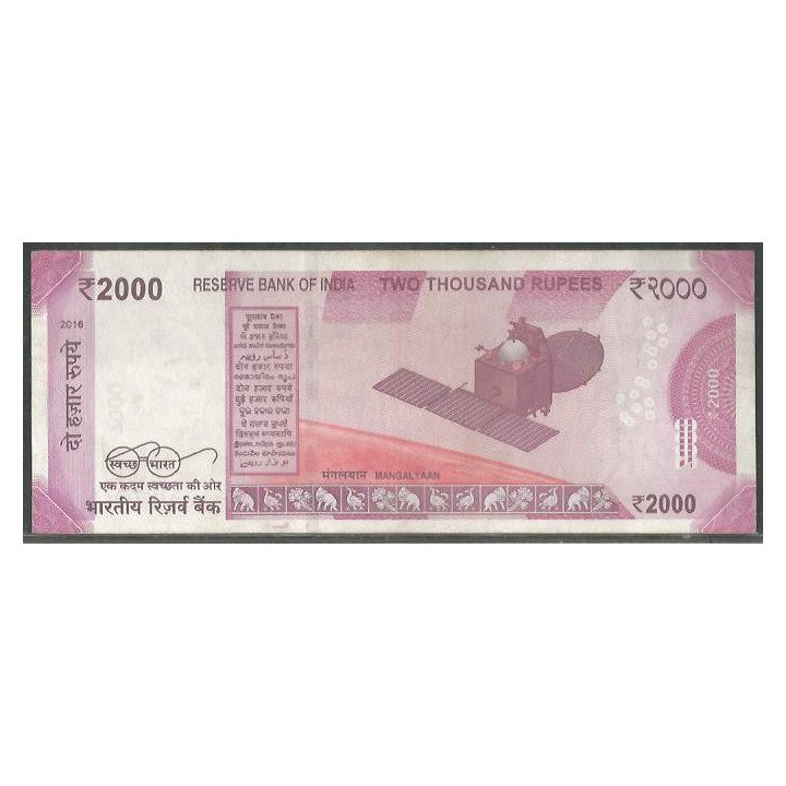 India 2.000 Rupias 2016 P P116a reverso