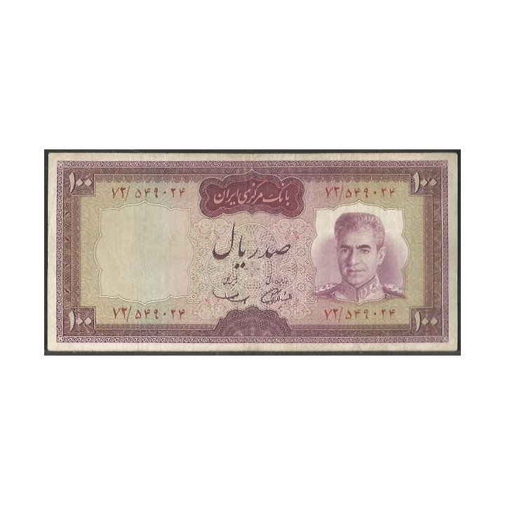 Iran 100 Rials ND1971-3 P91a