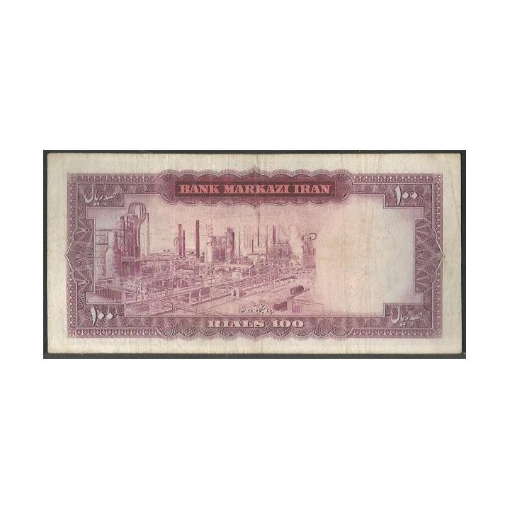 Iran 100 Rials ND1971-3 P91a reverso