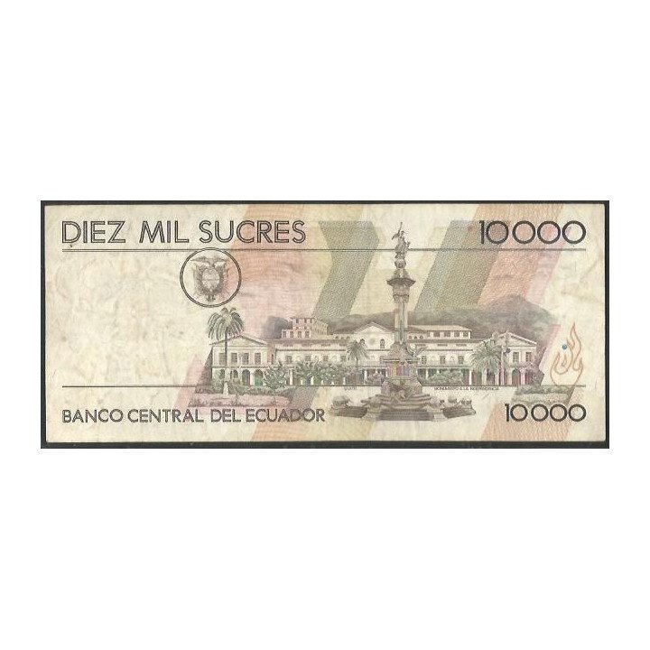 Ecuador 10.000 Sucres 4 Ene 1996 AN P127d reverso