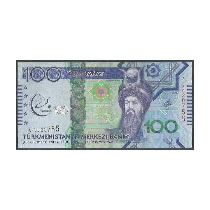 Turkmenistan 100 Manat 2017 P41