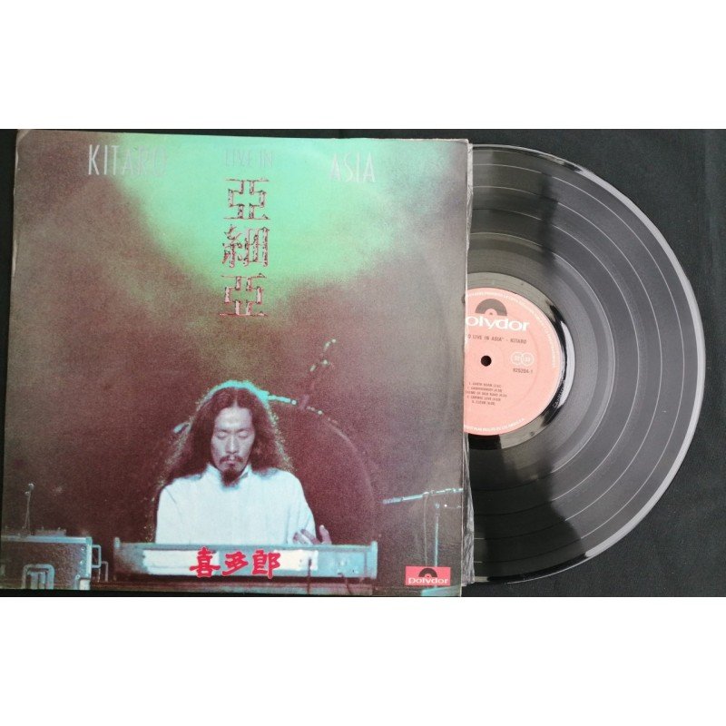 Kitaro - Live In Asia - Colombia
