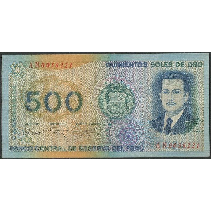 Peru 500 Soles 22 Jul 1976 P115