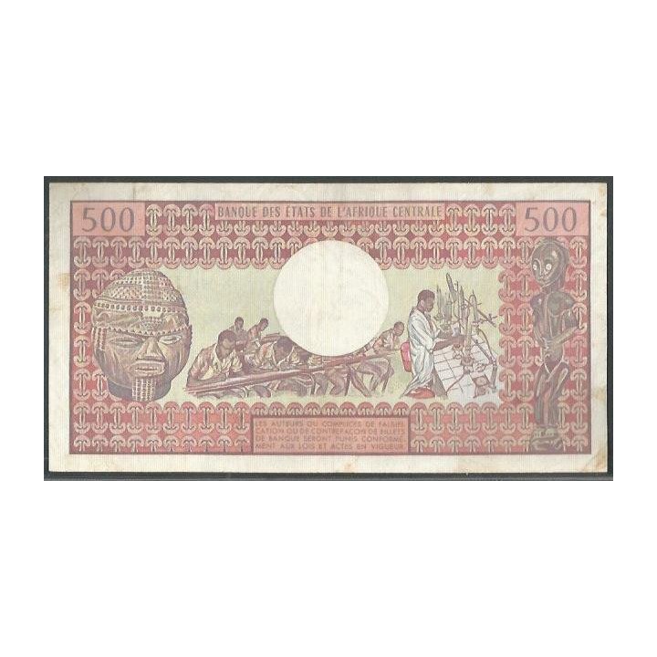 Camerun 500 Francs 1 Jun 1981 P15d reverso