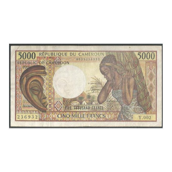 Camerun 5.000 Francs ND1984 P22 (3)