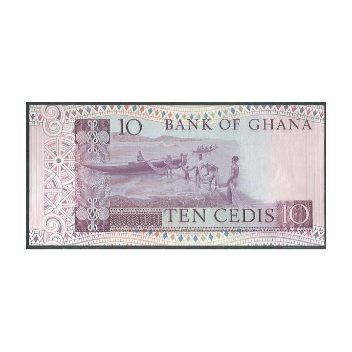 Ghana 10 Cedis 2 Jul 1980 P20c reverso