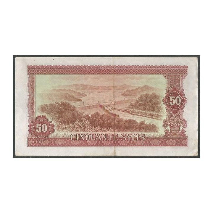 Guinea 50 Sylis 1980 P25a reverso
