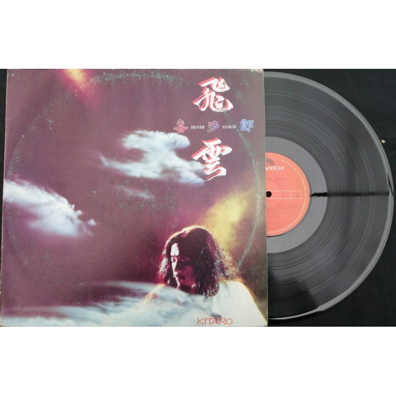 Kitaro - Silver Cloud - Venezuela