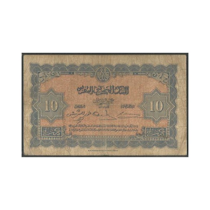 Marruecos 10 Francs 1 May 1943 P25a reverso