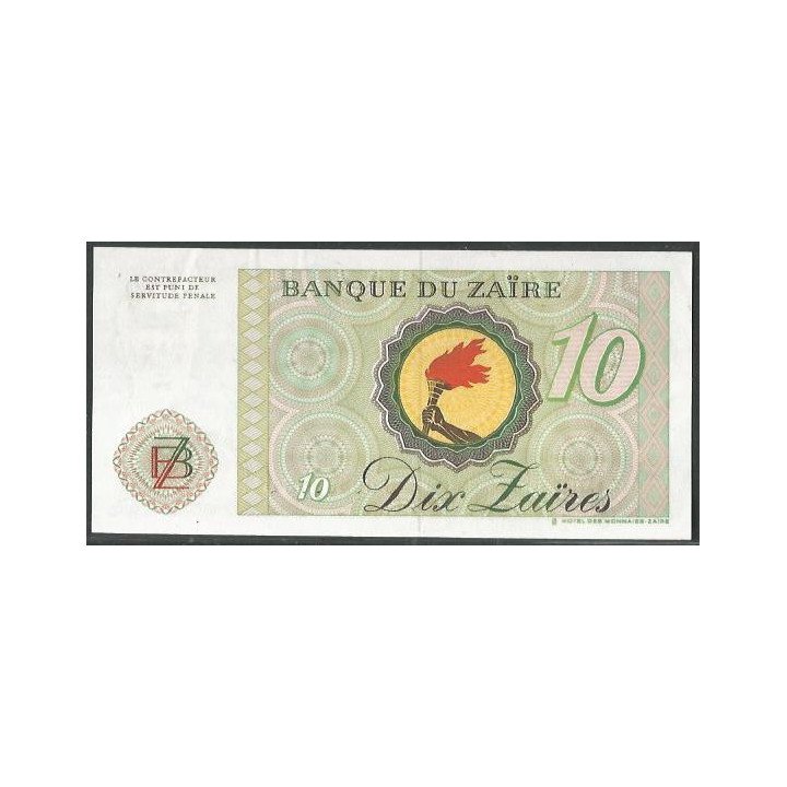 Zaire 10 Zaires 27 Oct 1985 P27A reverso