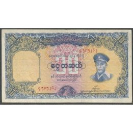 Burma 10 Kyat ND1958 P48a