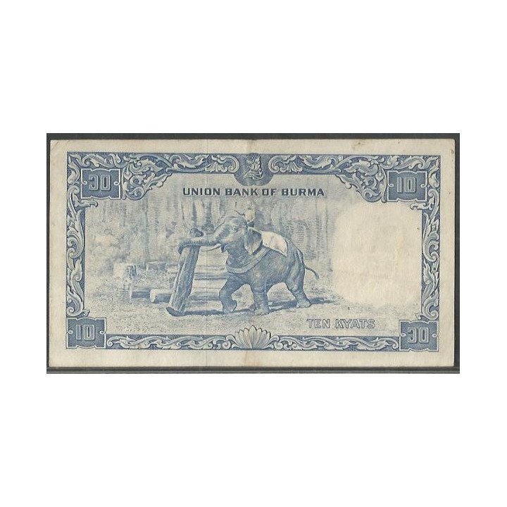 Burma 10 Kyat ND1958 P48a reverso