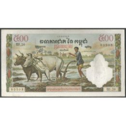 Cambodia 500 Riels ND1958-70 P14c