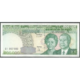 Cambodia 100.000 Riels ND1995 P50a