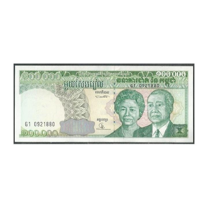 Cambodia 100.000 Riels ND1995 P50a