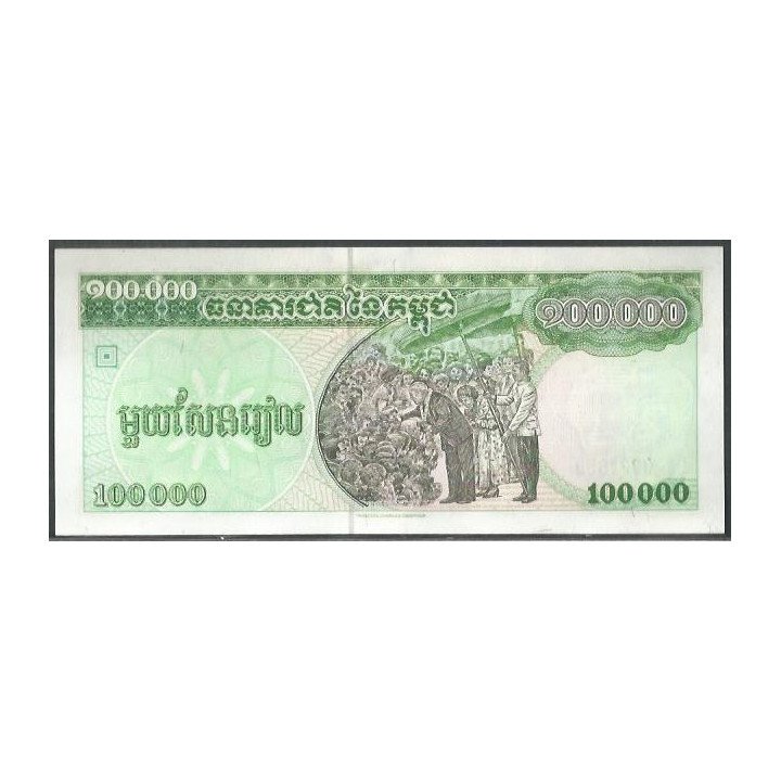 Cambodia 100.000 Riels ND1995 P50a reverso