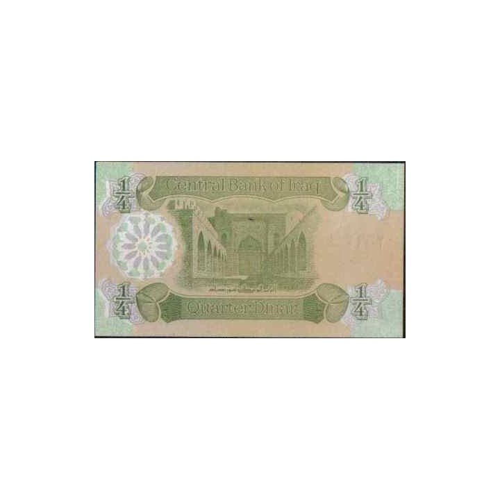 Iraq 1/4 Dinar 1993 P77 reverso