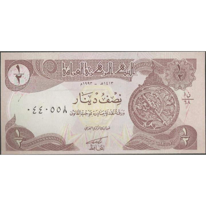Iraq 1/2 Dinar 1993 P78
