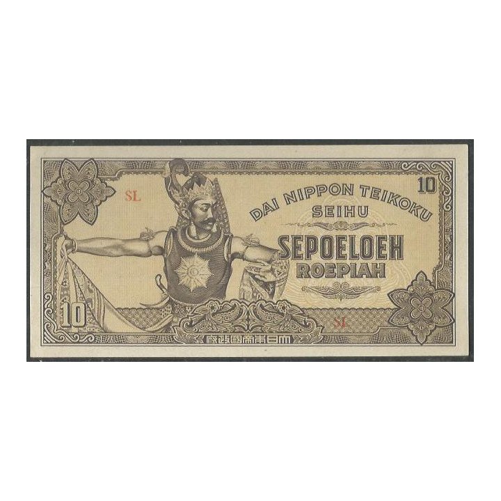 Indias Holandesas 10 Rupias ND1944 SL P131a