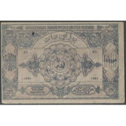 Rusia - Transcaucasica 100.000 Rublos ND1922 Ps717