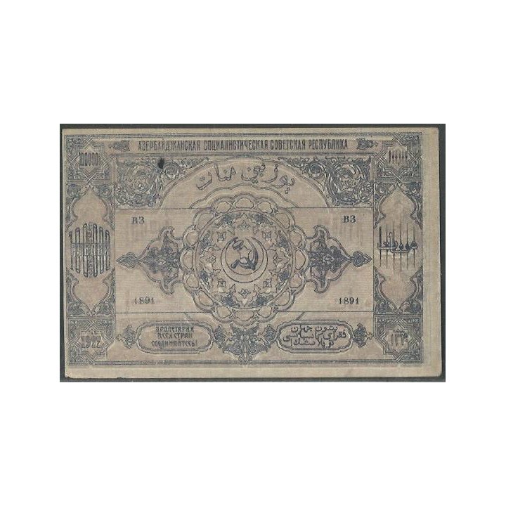 Rusia - Transcaucasica 100.000 Rublos ND1922 Ps717