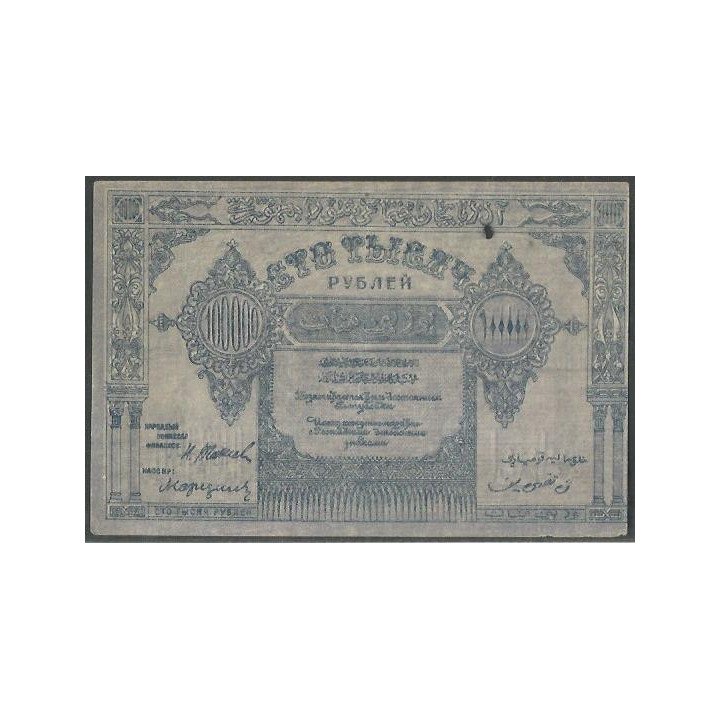 Rusia - Transcaucasica 100.000 Rublos ND1922 Ps717 reverso