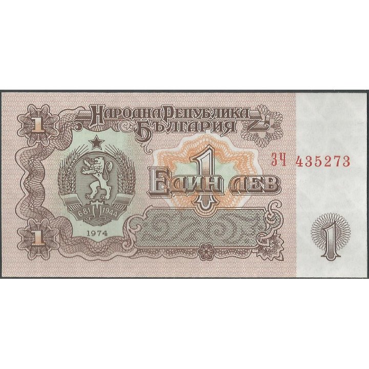 Bulgaria 1 Lev 1974 P93a