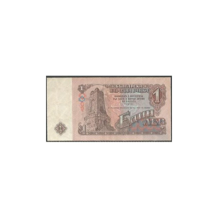 Bulgaria 1 Lev 1974 7 Digitos P93b reverso