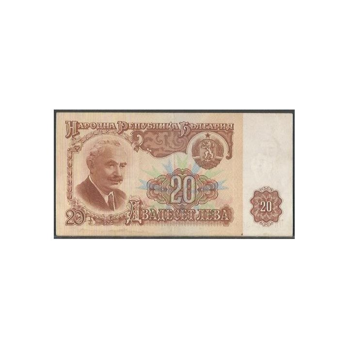 Bulgaria 20 Leva 1974 P97b
