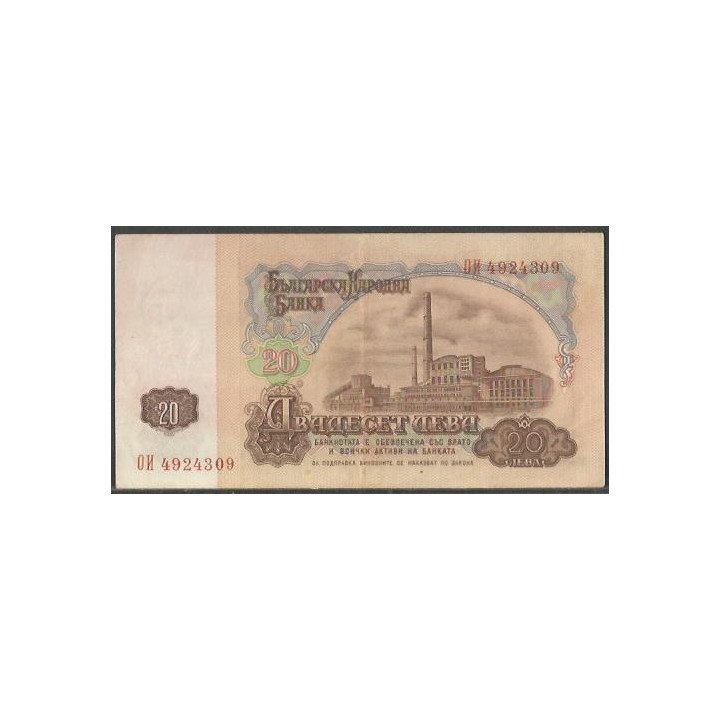 Bulgaria 20 Leva 1974 P97b reverso