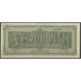 Grecia 2.000.000.000 Dracmas 11 Oct 1944 P133b
