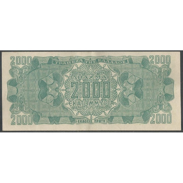 Grecia 2.000.000.000 Dracmas 11 Oct 1944 P133b reverso