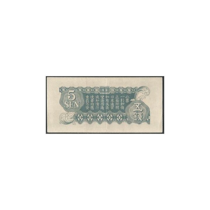 China Ocupacion Japon 5 Sen ND1940 PM10 reverso