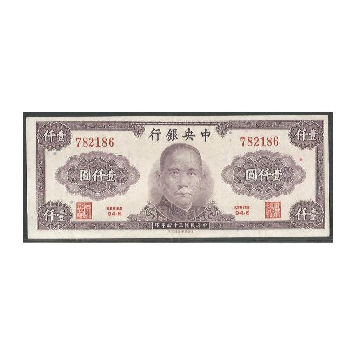 China1.000 Yuan 1945 P290