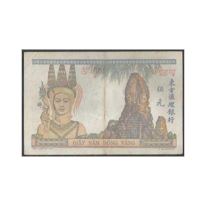 Indochina Francesa 5 Piastres ND1946 Firma 11 P55c reverso