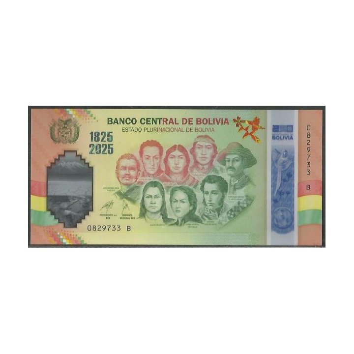 Bolivia 200 Bicentenario de Bolivia 1825-2025