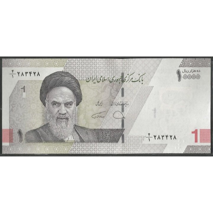 Iran 1 Toman (10.000 Rials) ND2022 P160