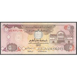 Emiratos Arabes Unidos 5 Dirhams 1995 P12b