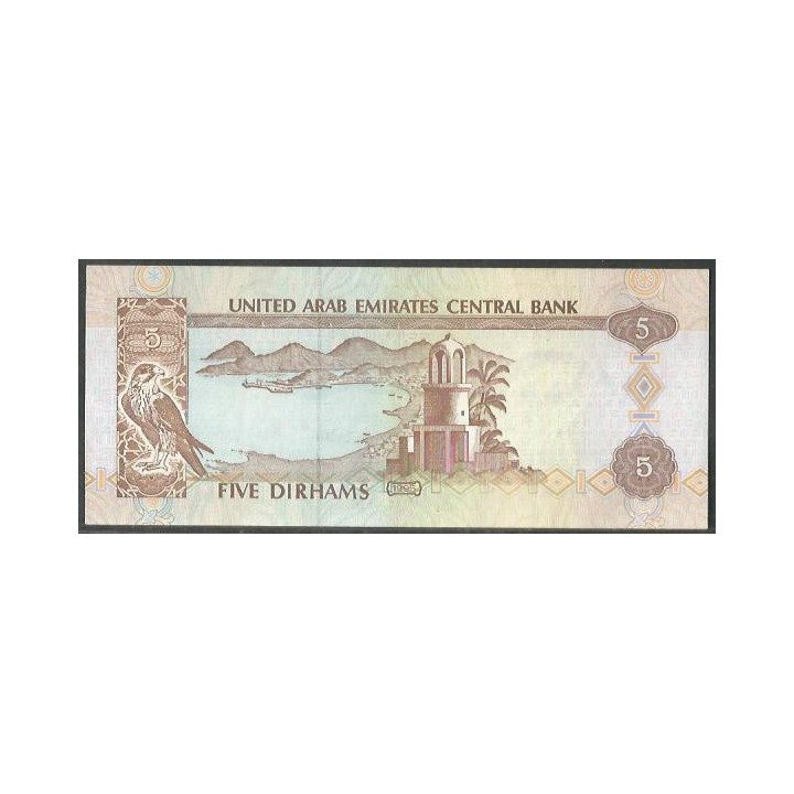 Emiratos Arabes Unidos 5 Dirhams 1995 P12b reverso