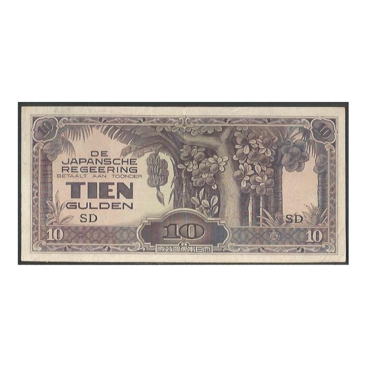 Indias Holandesas Ocupacion Japon WWII 10 Gulden ND1942 Serie SD P125b