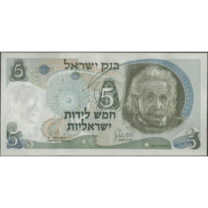 Israel 5 Lirot 1968 P34b