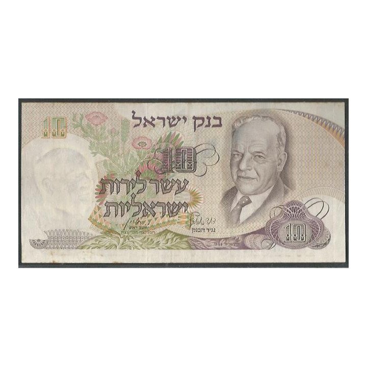 Israel 10 Lirot 1968 P35c