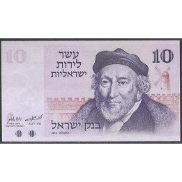 Israel 10 Lirot 1973 P39a