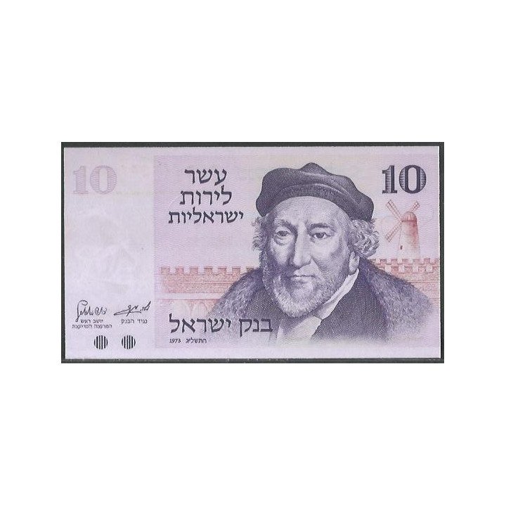 Israel 10 Lirot 1973 P39a