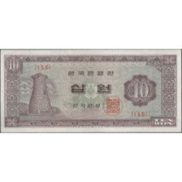 Korea del Sur 10 Won ND1962-5 P33e