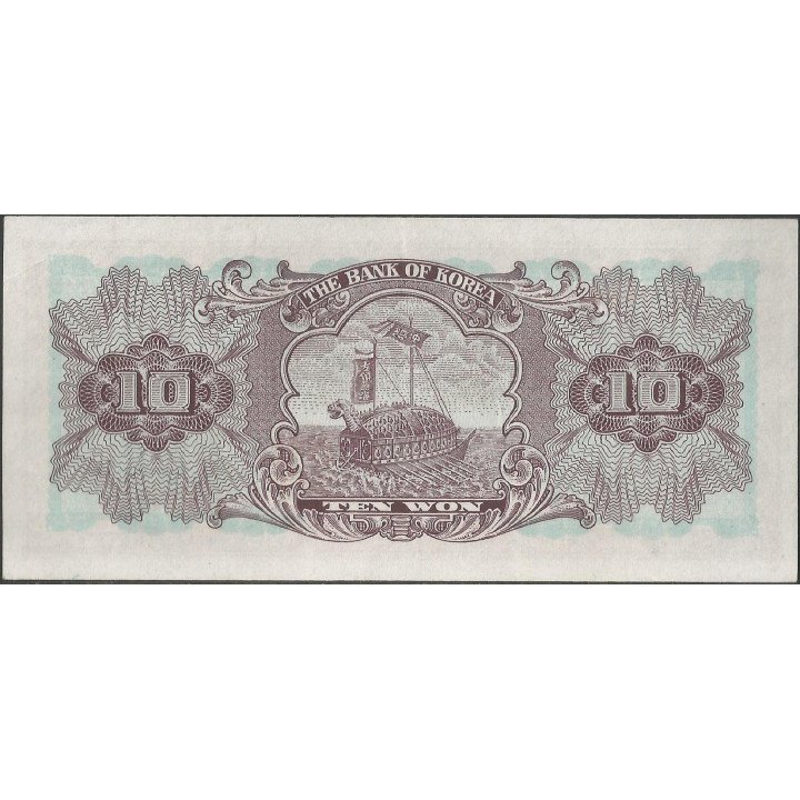 Korea del Sur 10 Won ND1962-5 P33e reverso