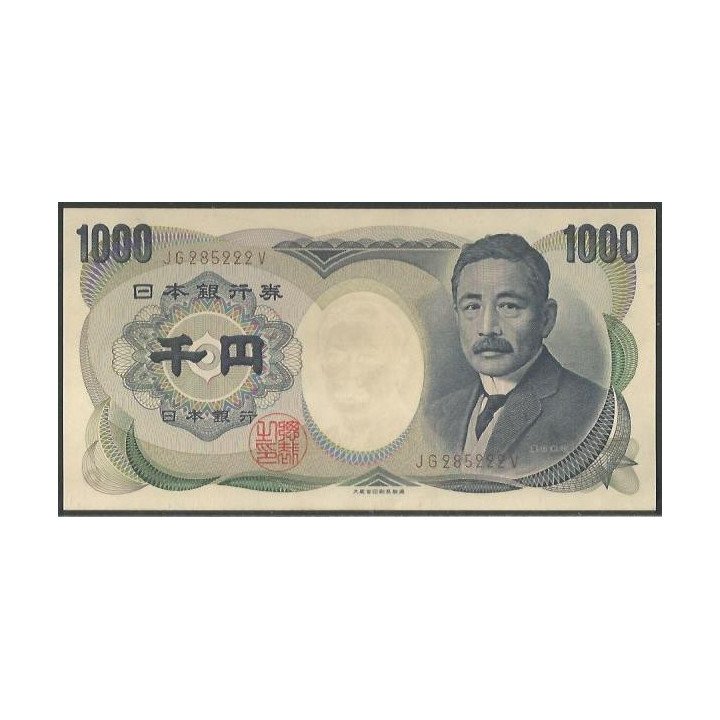 Japon1.000 Yen ND1993 P100b