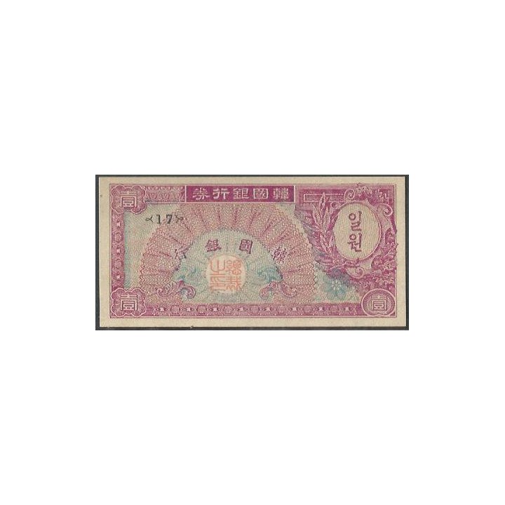 Korea del Sur 1 Won ND1953 P11b
